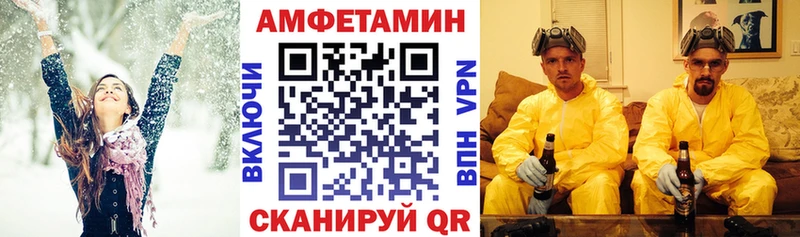 Amphetamine 97%  Сысерть 