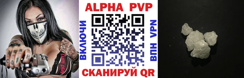 А ПВП крисы CK  Сысерть 