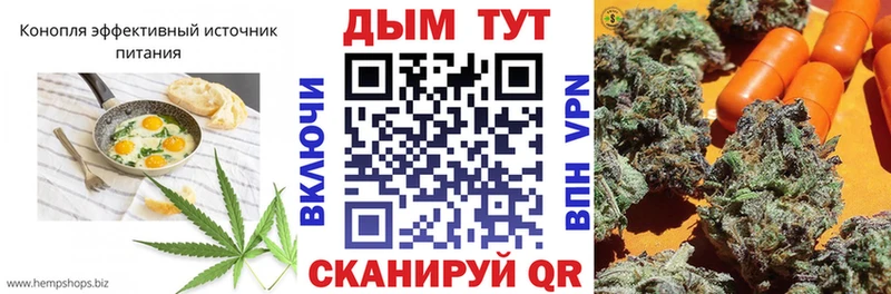 Еда ТГК марихуана  Сысерть 