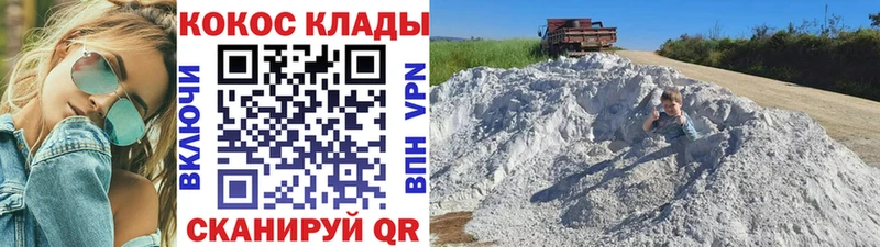 Кокаин Columbia kraken как войти Сысерть купить закладку