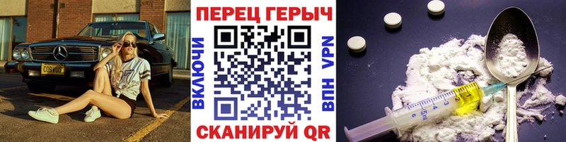 Героин афганец  Сысерть 