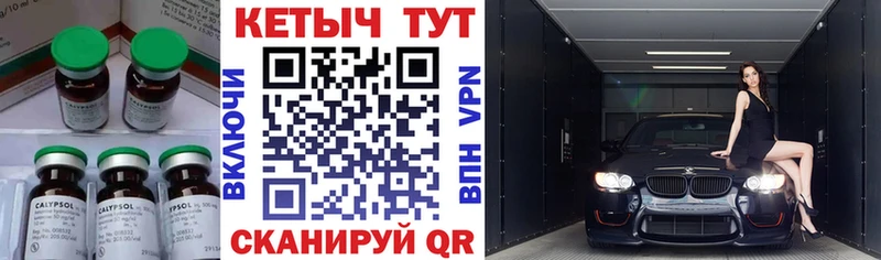Кетамин VHQ  Сысерть 