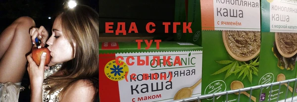 молекула духа Ахтубинск