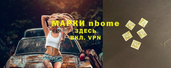 мет Мегион