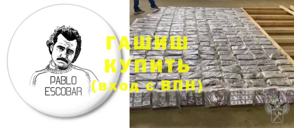 меф VHQ Медногорск