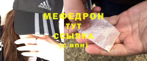 меф VHQ Медногорск