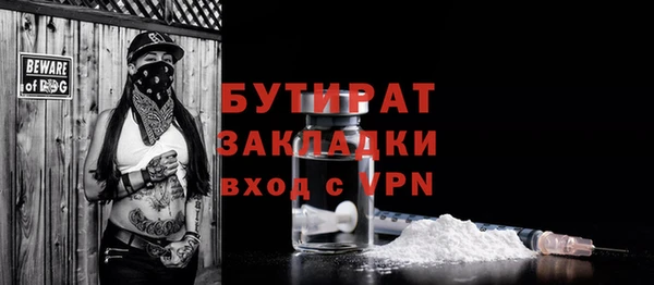 меф VHQ Медногорск
