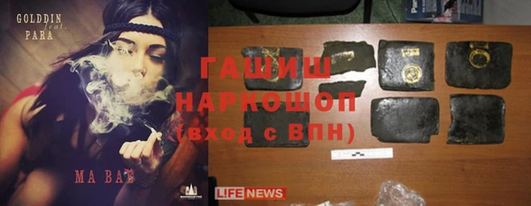 меф VHQ Медногорск