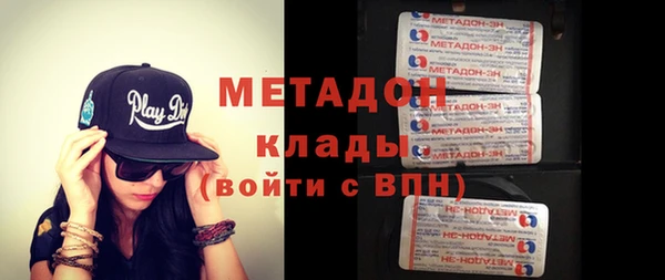 меф VHQ Медногорск