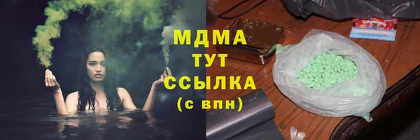 тгк Михайловск