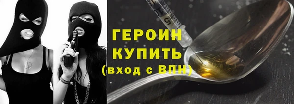 меф VHQ Медногорск