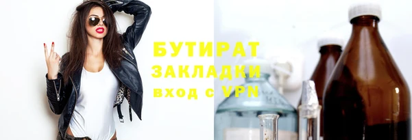 мет Мегион