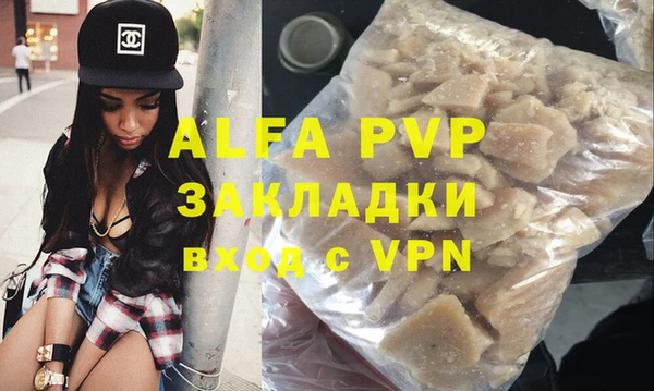 меф VHQ Медногорск