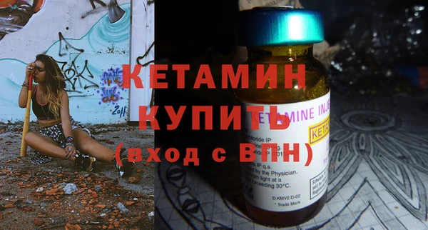 меф VHQ Медногорск