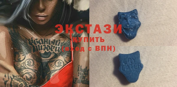 прущая мука Аша