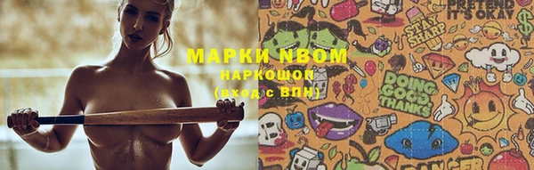 меф VHQ Медногорск