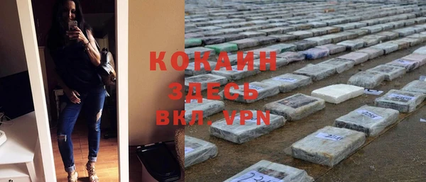 меф VHQ Медногорск