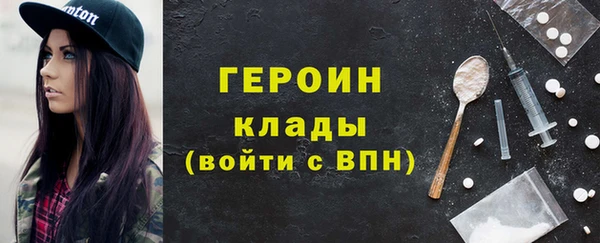 ГАЛЛЮЦИНОГЕННЫЕ ГРИБЫ Михайлов