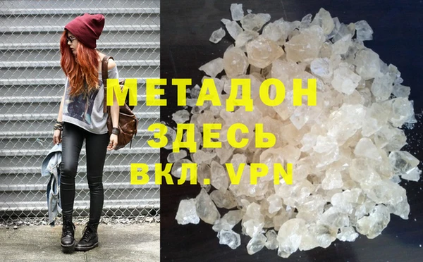 меф VHQ Медногорск