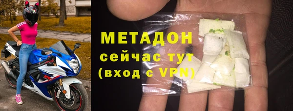 гидра Бабаево