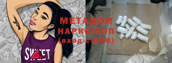 ГАЛЛЮЦИНОГЕННЫЕ ГРИБЫ Михайлов