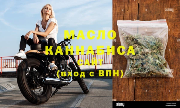 мет Мегион