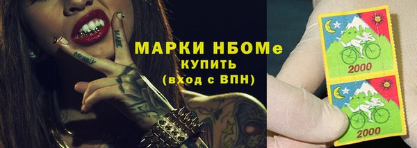 мет Мегион