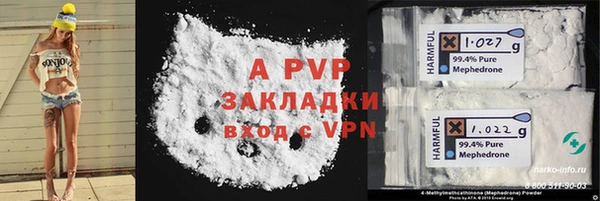 меф VHQ Медногорск