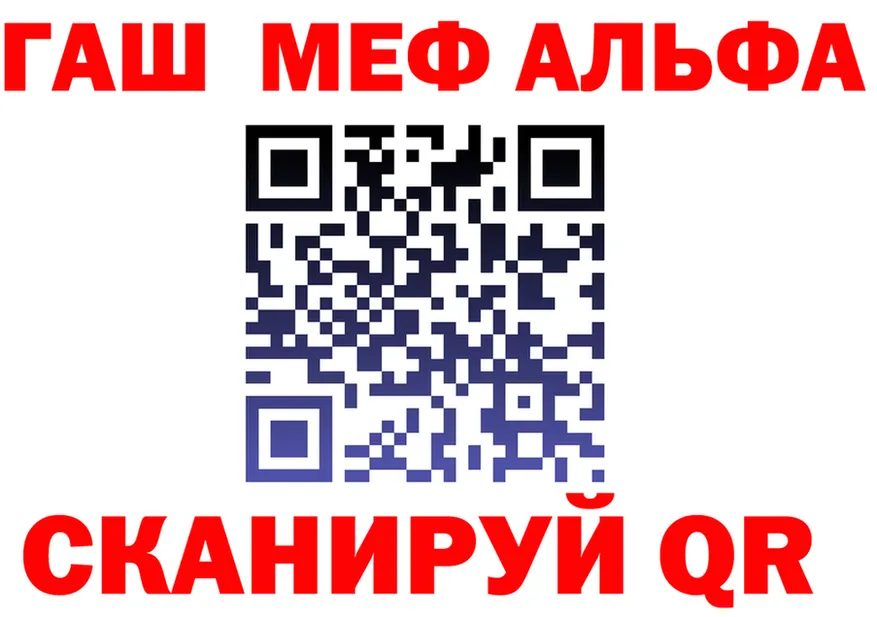ГАШ гарик вход это ссылка на мегу Сысерть