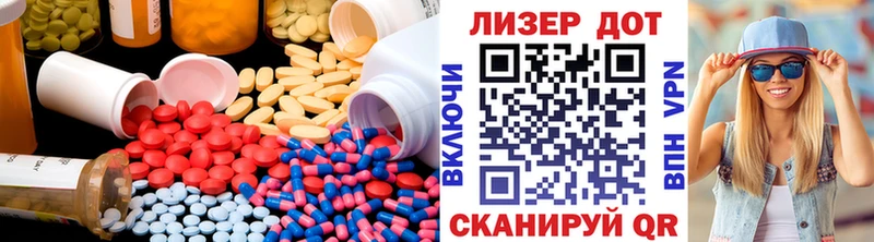 LSD-25 экстази ecstasy  Сысерть 