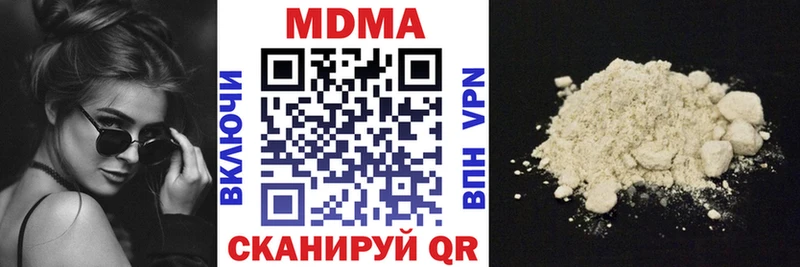 MDMA Molly  закладки  Сысерть 
