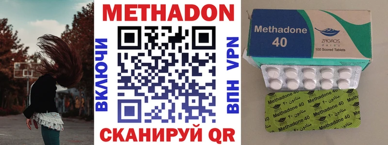 МЕТАДОН кристалл  Сысерть 