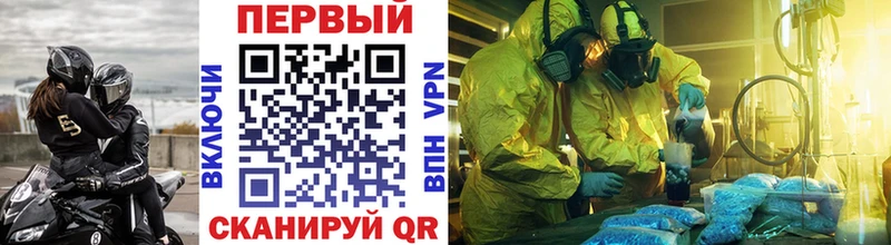 МЕТАМФЕТАМИН витя закладки Сысерть