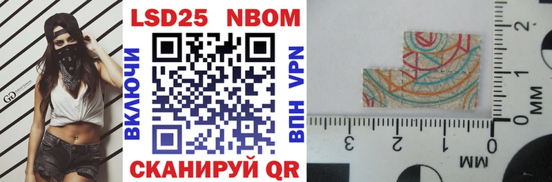 Марки NBOMe 1,5мг  omg tor  Сысерть  дарнет шоп 